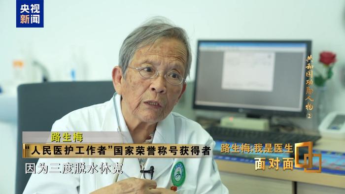 为何一定要建起儿科？她讲了两段患儿去世的经历