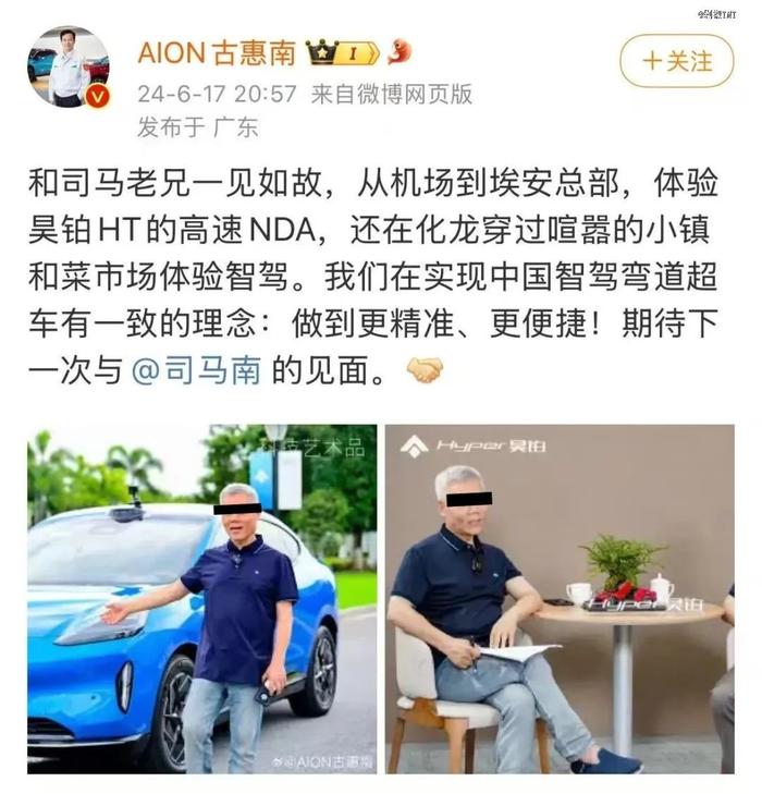 广汽、小罐茶翻车在前，西凤酒为何还要请司马南？