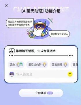 “Miss AI”大赛展现AI魅力，Soul App利用AI打造沉浸式社交场景