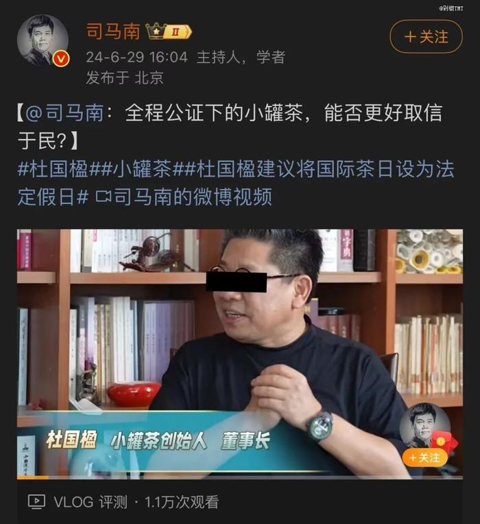 广汽、小罐茶翻车在前，西凤酒为何还要请司马南？