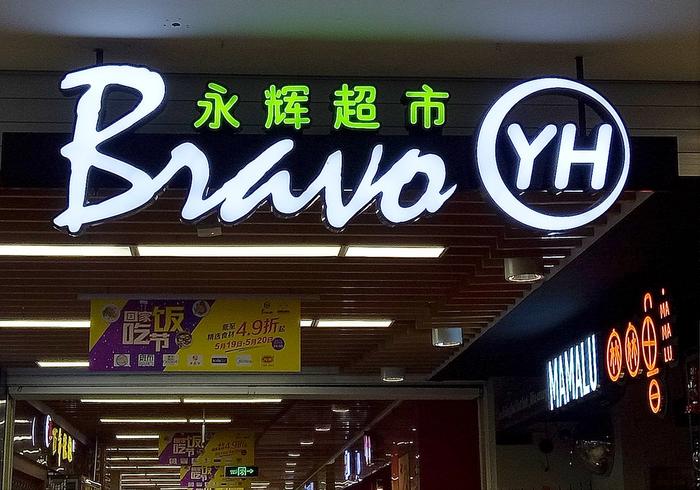 图片来源:每经记者 张韵 摄