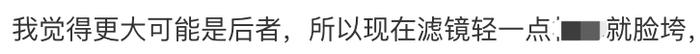 都一刀切过下颌角，为啥她削了14年没垮过？