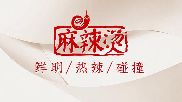 麻辣烫丨“硬杠”不合规执法，法治背后是勇气