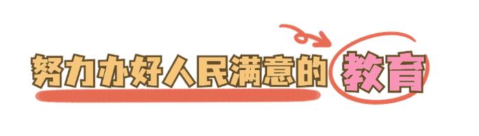 涉及就业、教育、医疗、养老……事关每个肇庆人！