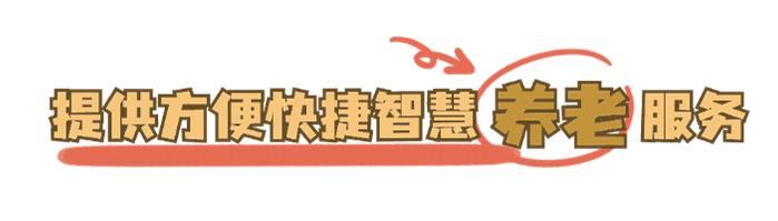 涉及就业、教育、医疗、养老……事关每个肇庆人！