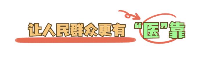 涉及就业、教育、医疗、养老……事关每个肇庆人！