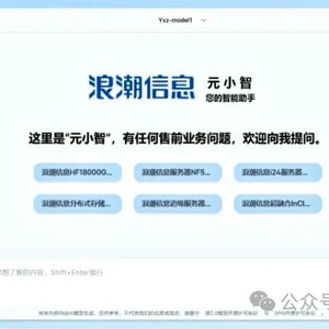 零代码基础也能复刻 大模型化身 ai售前助手 ,百页万字标书秒速解读