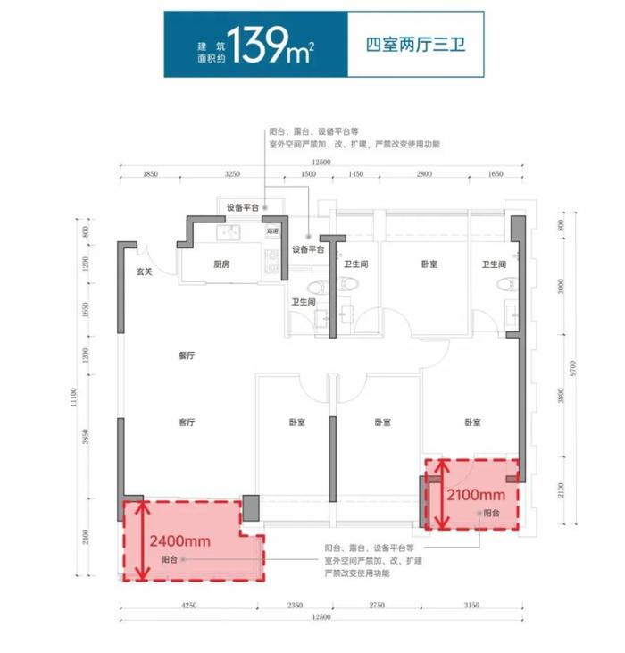 深业上城学府户型图出炉，龙华首个新规项目、毛坯限价8万+