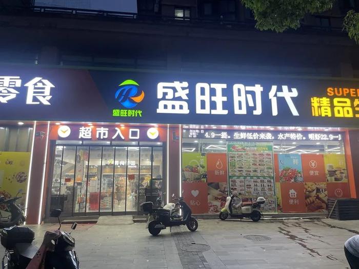 “指尖”又添新商户！快来看看有没有你常去的那家店→