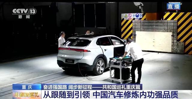 近距离看新能源车正面碰撞测试 中国汽车“硬过”质量关