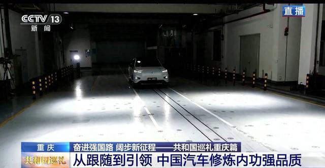 近距离看新能源车正面碰撞测试 中国汽车“硬过”质量关