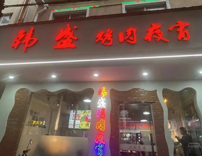 “指尖”又添新商户！快来看看有没有你常去的那家店→