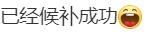 热闻|12306可“车内换座”了！ 国庆假期热门线路火车票“秒空”，抢不到？官方支招