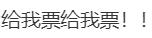 热闻|12306可“车内换座”了！ 国庆假期热门线路火车票“秒空”，抢不到？官方支招