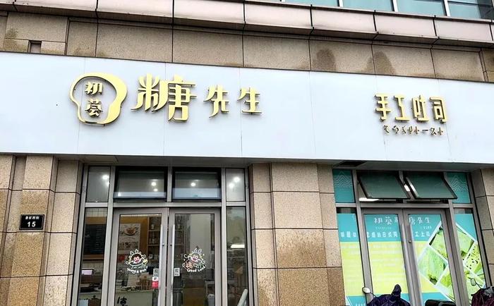 “指尖”又添新商户！快来看看有没有你常去的那家店→