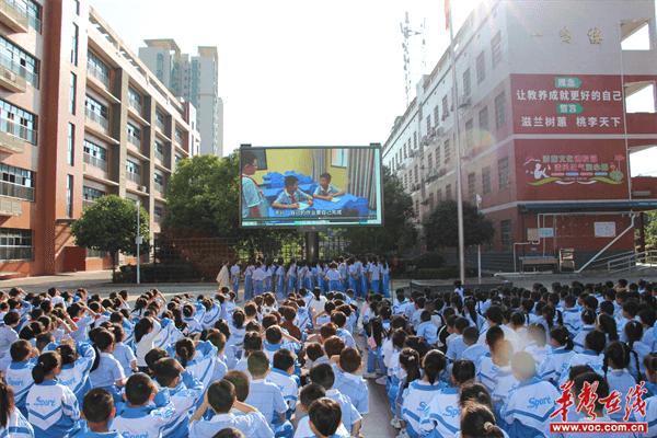 湘潭市雨湖区九华吉利学校开展廉洁主题活动