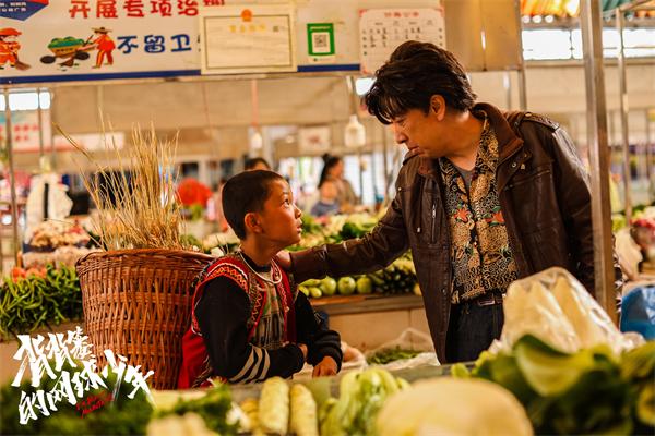 电影《背背篓的网球少年》定档9月21日 看大山少年逆天改命！