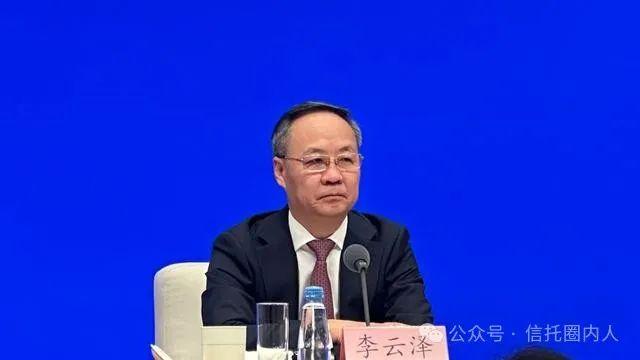 重磅！李云泽发声：我国金融机构经营稳健，风险可控！