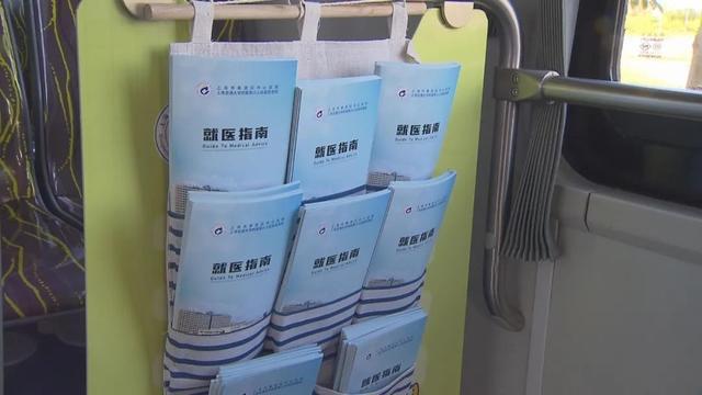 从社区直通医院，奉贤区中心医院“行走的健康巴”医疗专线正式启用→