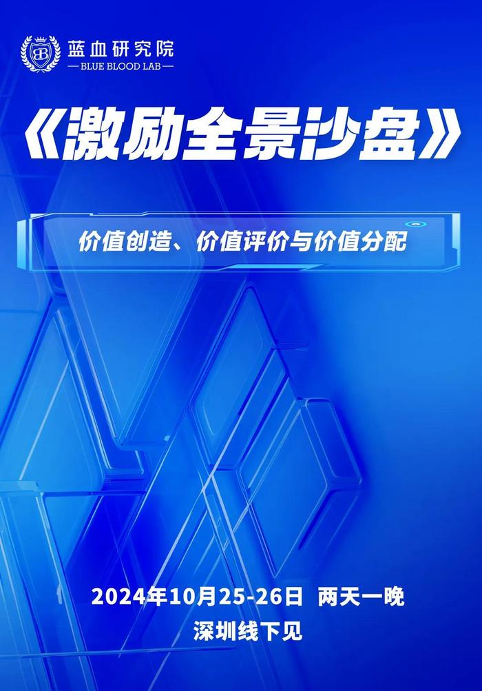 华为搞了一个45岁退休！任正非：过去的奋斗者也要有利益安排，否则以后谁上战场呢？