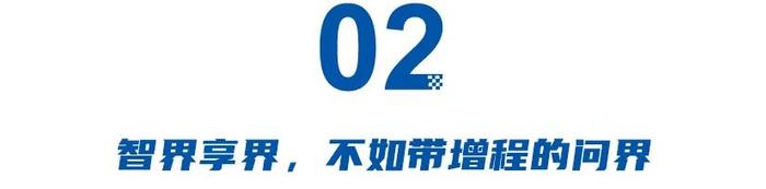 理想预计再破5万月销，零跑闷声赚钱，智界享界周销几百辆？没增程就淘汰！