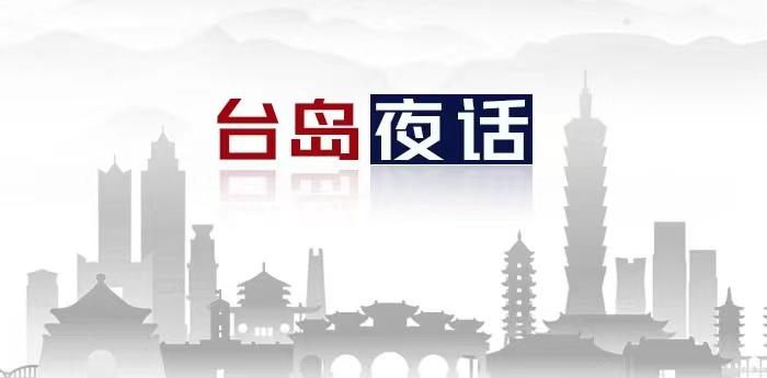 台无人机助美“脱中”沦为军火“代工”