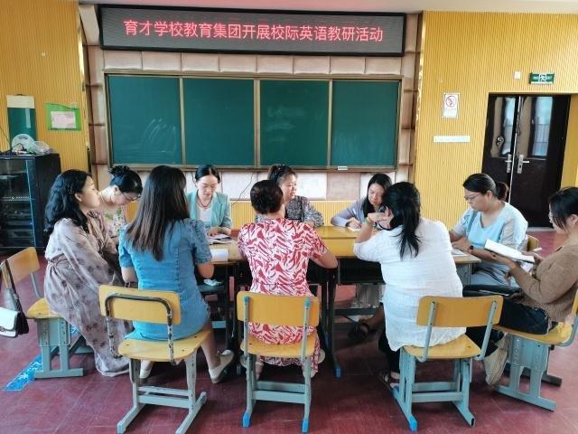 ​  育才学校教育集团：校际交流提升教师专业素养