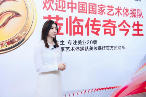 (广州富诚国际控股有限公司CEO AURA)