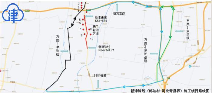 【提醒】这里禁止通行，多区道路施工请慢行！