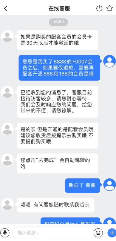 蹭一手仅退款的热度，电商平台就能卷走20多亿？？？