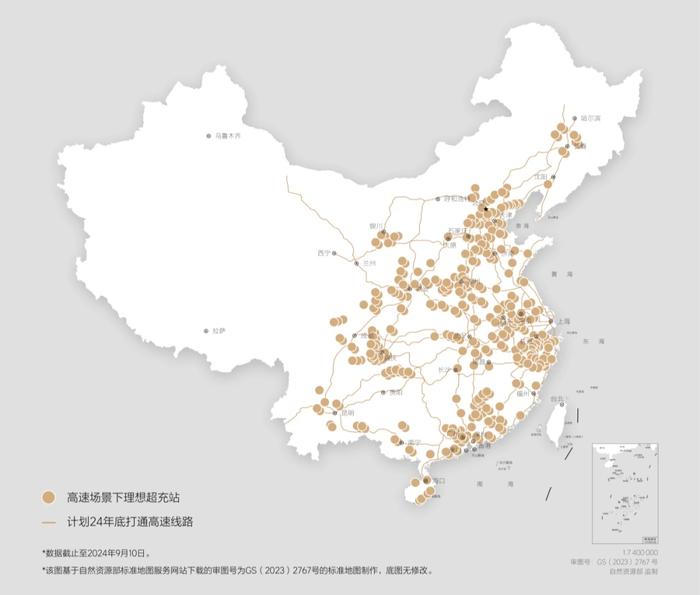 理想汽车：9 月 23 日超充站累计上线数破 800 座，其中高速 512 座