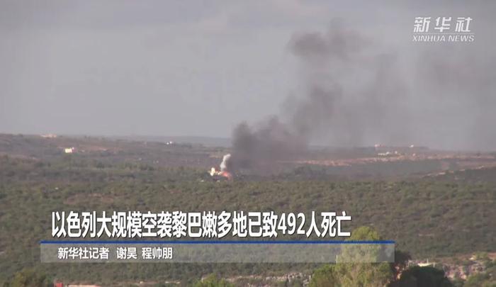 超2000人伤亡！以色列空袭黎巴嫩多地，美国向中东增兵！以媒：或挑起双方全面冲突