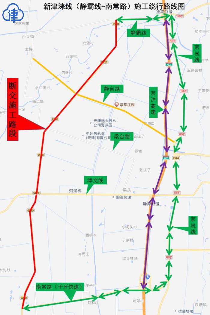 【提醒】这里禁止通行，多区道路施工请慢行！