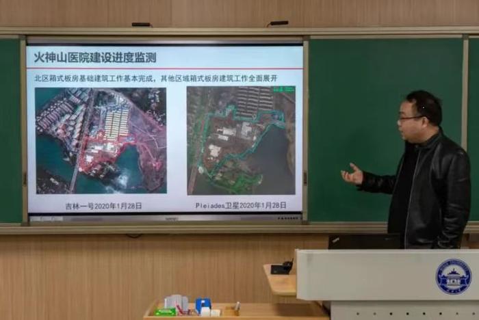 张过教授《遥感与生活》课堂教学(2022年)