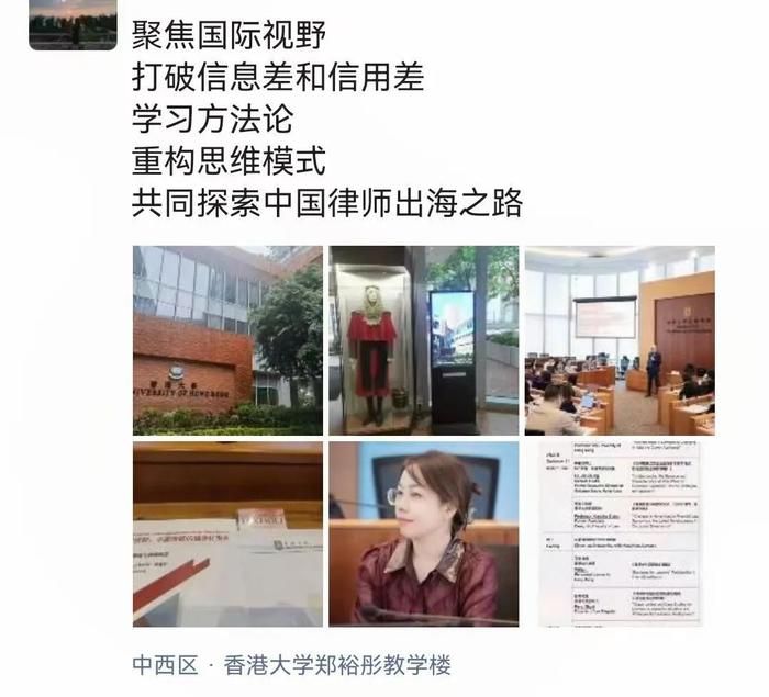 重塑能力，迎接出海大挑战｜第26期律师出海精英特训营香港站