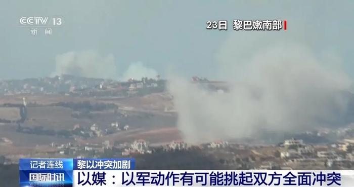 超2000人伤亡！以色列空袭黎巴嫩多地，美国向中东增兵！以媒：或挑起双方全面冲突