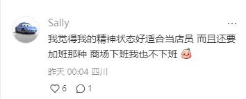 热闻|排队1小时花2400元买毛绒蛋糕，上海这家“咖啡店”火到约不上！有人直呼太“癫”