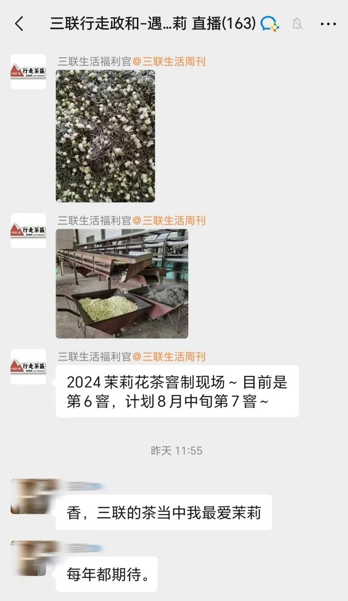 茉莉花茶里，到底应不应该有花？