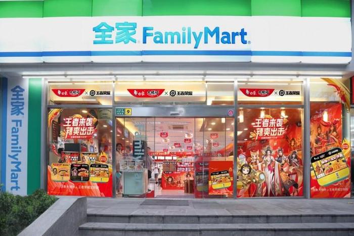 图:梅园路全家、湖南路罗森、延安东路全家