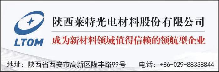 工信部：2024年度中小企业特色产业集群名单发布