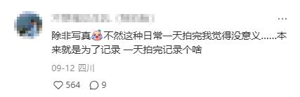 预制朋友圈火了！出去玩一次发五年，网友：还以为只有我这样？