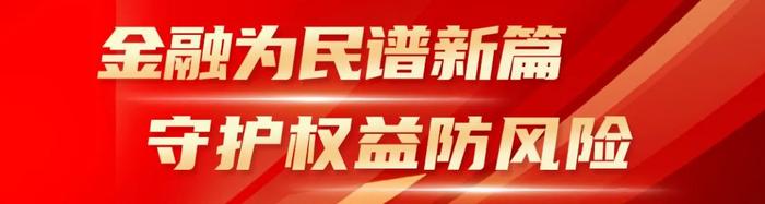 小联观察 | 全球央行或步入降息周期，资金增配首选哪类资产？