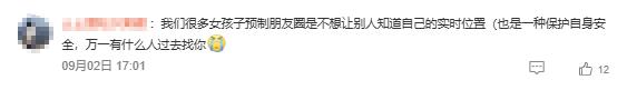 预制朋友圈火了！出去玩一次发五年，网友：还以为只有我这样？