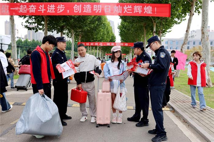 大学新生报到 先学安全知识