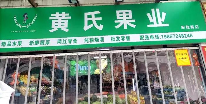 “指尖”又添新商户！快来看看有没有你常去的那家店→