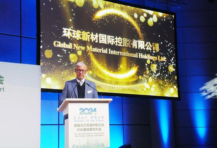 德国世界隐形冠军协会主席瓦尔特·多林在当天活动上宣读评选结果。(活动主办方供图)