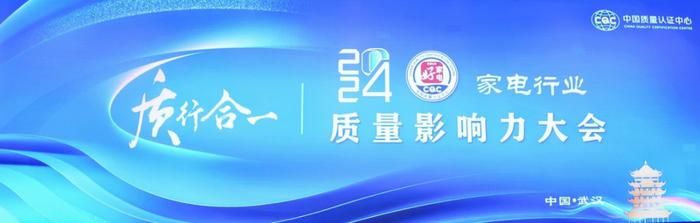 权威认证机构再认可 大金住宅系列连续多年获“绿色建材产品”认证