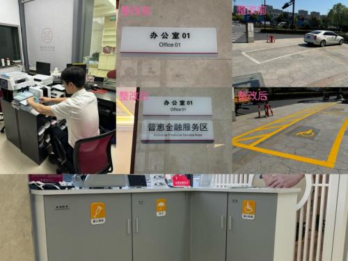 图为江东支行营业室开展网点环境整治