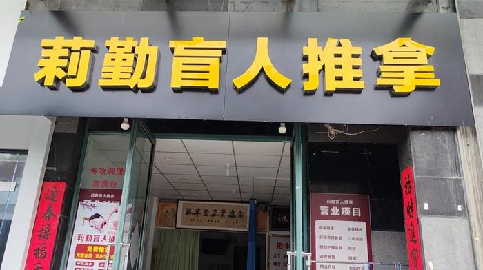 “指尖”又添新商户！快来看看有没有你常去的那家店→