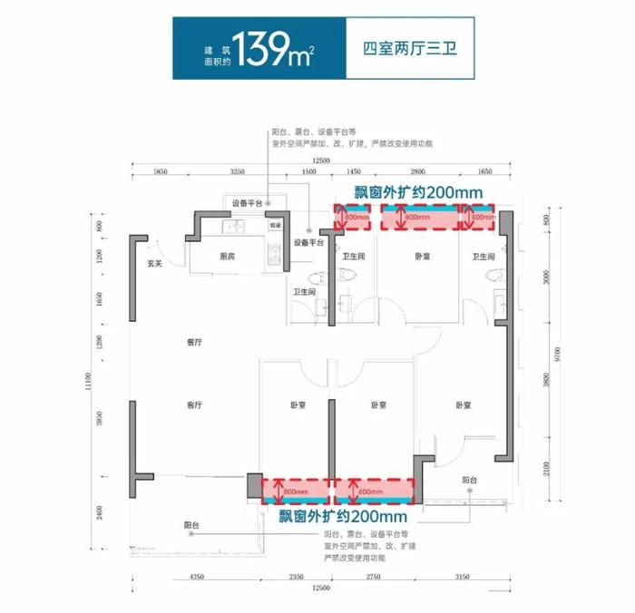 深业上城学府户型图出炉，龙华首个新规项目、毛坯限价8万+